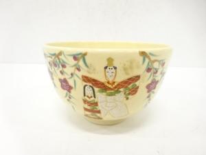 瑞雲造　金彩色絵　立雛　茶碗